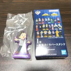 僕のヒーローアカデミア 一番くじ 紡がれる想い I賞 ラバースタンド 峰田実