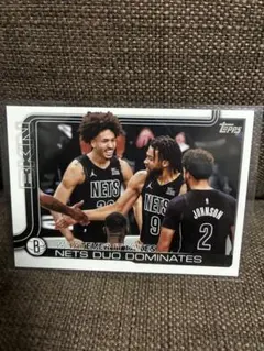 NBA 2025 topps flagship Brooklyn Nets