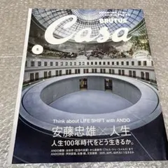 Item thumbnail for item 63d6562e-3ff8-4006-9a9a-5288b892de3b