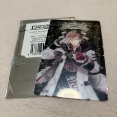 ディアラバ DIABOLIK LOVERS 無神ユーマ クリアカード