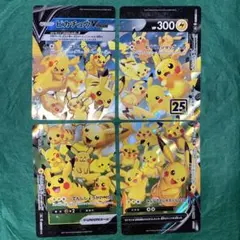2026年最新】ピカチュウVunionの人気アイテム - メルカリ