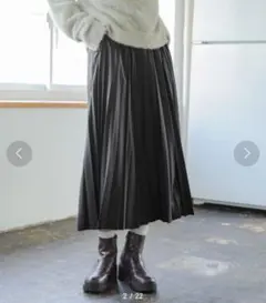 レザー ロングスカート