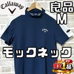 【早い者勝ち✨】キャロウェイ メンズ 半袖 モックネックシャツ M ネイビー