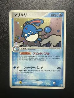2026年最新】ポケモンカード マリルリ 077/PCG-P プロモの人気アイテム