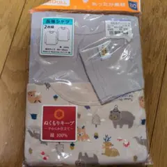 【新品未使用】長袖シャツ2枚組 80cm 綿100%