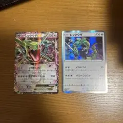 レックウザ：PROMO ＆123 XY-P 2枚セット