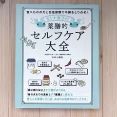 Y&N様 リクエスト 2点 まとめ商品