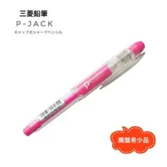 Item thumbnail for item bee9df87-c6e9-40e5-9066-dd688ae5be52