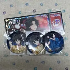 ヒプマイ　山田 二郎　山田 三郎　4点セット