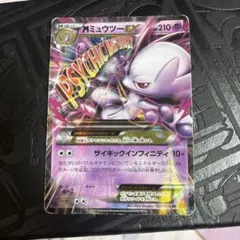 ミュウツーEX RR XY BREAK拡張パック「赤い閃光」 キラ 027/0… | Mercari
