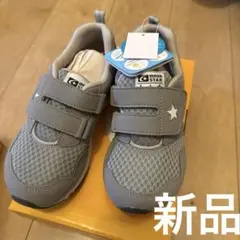 新品ムーンスター20.5EEE甲高幅広　グレー星シンプルスニーカー運動靴男女兼用