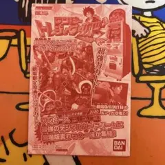未開封 ワンピース トレジャーワールド モンキー ・D ・ルフィ
