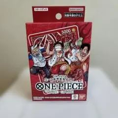 ONE PIECEカードゲーム スタートデッキ エース&サボ&ルフィ
