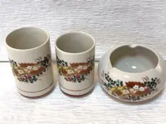 未使用品　陶器　灰皿　湯呑 ペアセット 古典柄 和柄 昭和レトロ　アンティーク⑫