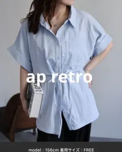 ap retro 美品　ロールアップスリーブ / ウエストドロストシャツ