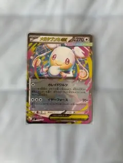 メガタブンネミラースタートデッキ100