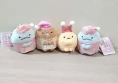 すみっコぐらし　おとまり会　なかよし　マスコットキーチェーン　４個セット