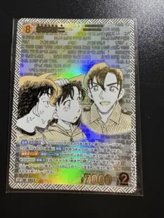 名探偵コナン TCG エグゼクティブコレクション 萩原研二 4枚セット
