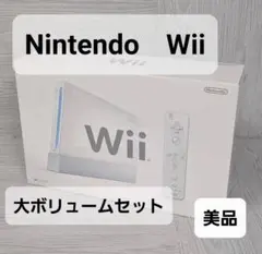【Wiiボリュームセット】本体+Fitボード+太鼓+ソフト10本他 一式まとめて