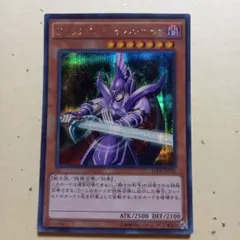 遊戯王 ブラック・マジシャンズ・ナイト 15AX-JPY31
