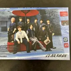 【初回盤B】Snow Man 温故知新 CD+Blu-ray