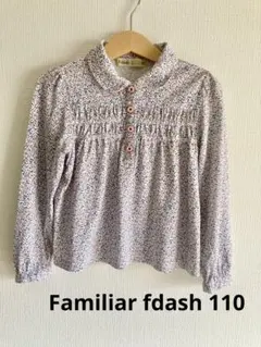 Familiar fdash ブラウス