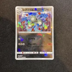 レアコイル - サン&ムーン ハイクラスパック ウルトラシャイニー ミラー 0…のサムネイル