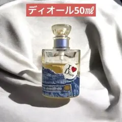 ぴ*ん様 【クリーニング済み】Dior I Love Dior 50ml 香水