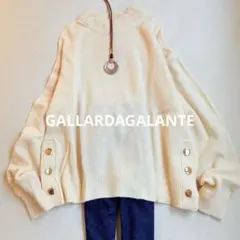 ガリャルダガランテ　アイボリー デザイン　ニット　ゆったり　スリット　ボタン