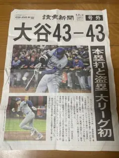 Item thumbnail for item 3650ae43-545b-4de5-a74e-d9bae72faf50