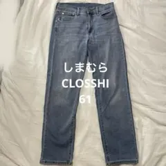 ストレートデニム ライトブルー　しまむら　ストレッチあり　61