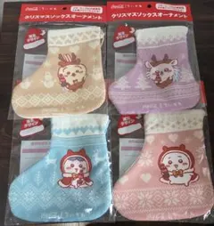 ちいかわ☆クリスマス☆オーナメント コカ・コーラ☆4点セットのサムネイル