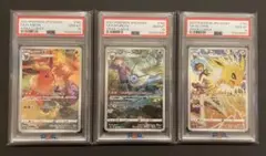 サンダース　CHR　10枚 2025年最新】サンダースchr psa10の人気アイテム - メルカリ