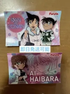 名探偵コナン Furuta シール 2枚セットのサムネイル