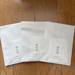 雪肌精　MYV アクティライズ　スキンケアセット3袋