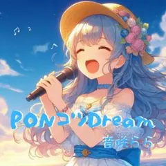 林鼓子/優木せつ菜 PE+ラブカ 虹ヶ咲学園スクールアイドル同好会