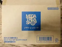 るかっぷ　進撃の巨人　エレン・イェーガー　リヴァイ　特典　座布団　メガハウス