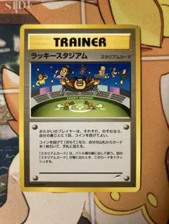 旧裏ポケモンカード　ラッキースタジアム　北海道　美品 美品】ラッキースタジアム 旧裏 ポケモンカード - メルカリ