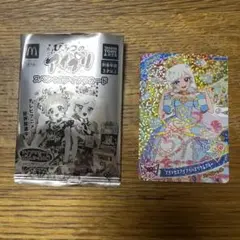 マクドナルド　ハッピーセット　アイプリ