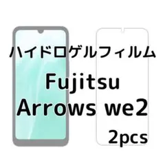 ハイドロゲルフィルム Fujitsu Arrows we2 2枚 cw