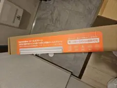 ロールスクリーン