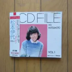 2026年最新】松本伊代 boxの人気アイテム - メルカリ