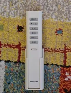 コイズミ 照明器具専用リモコン