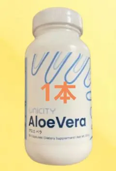 ユニシティ アロエベラ 3個セット - メルカリ