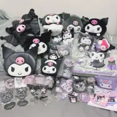 サンリオ　クロミ　20点セット　お得まとめ売り バラ売りOK サンリオ クロミ 20点セット お得まとめ売り バラ売りOK