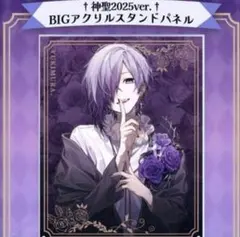 ゆきむら。さん BIGアクリルスタンドパネル ゆきむら。 等身大アクリルパネル - メルカリ