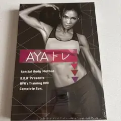 AYAトレ Complete Box B.B.B.