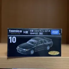 新品未開封！トミカくじラスト賞 日産スカイラインGT-R 3台セット おまけ付き 新品未開封！トミカくじラスト賞 日産スカイラインGT-R 3台