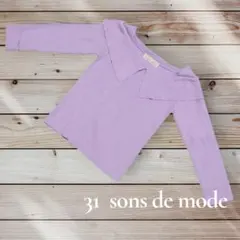 31 Sons de mode 襟付きリブニット ラベンダー
