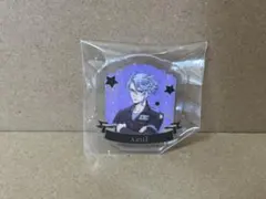 アズール ツイステッドワンダーランド アクリルクリップ